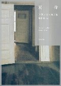 変身