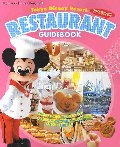 東京ディズニーリゾートレストランガイドブック