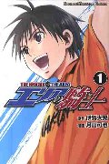 エリアの騎士 1