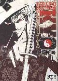 ＳＡＭＵＲＡＩ　ＤＥＥＰＥＲ　ＫＹＯ　１