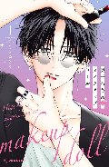 東千石さんのメイクアップドール　　１