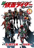 新仮面ライダーＳＰＩＲＩＴＳ　３４