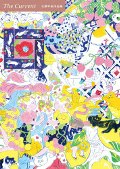 Ｔｈｅ　Ｃｕｒｒｅｎｔ　北澤平祐作品集