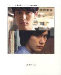 『マイ・バック・ページ』ＯＦＦＩＣＩＡＬ　ＢＯＯＫ