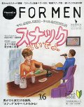 Ｈａｎａｋｏ　ＦＯＲ　ＭＥＮ　Ｖｏｌ．１６