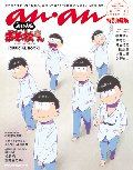 えいがのおそ松さんＯＦＦＩＣＩＡＬ　ＢＯＯＫ