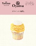 おやつの時間。　＆Ｏｙａｔｓｕ