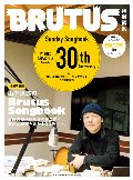 山下達郎のＢｒｕｔｕｓ　Ｓｏｎｇｂｏｏｋ