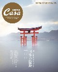 日本の聖地１００　Ｐｉｌｇｒｉｍａｇｅ　ｔｏ　Ｓａｃｒｅｄ　Ｐｌａｃｅｓ