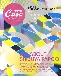 渋谷ＰＡＲＣＯは何を創ったのか！？　ＡＬＬ　ＡＢＯＵＴ　ＳＨＩＢＵＹＡ　ＰＡＲＣＯ