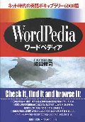 WordPedia