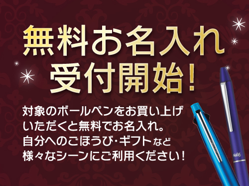 なんばcity店 旭屋書店 公式サイト 書籍 雑誌 文具等の販売