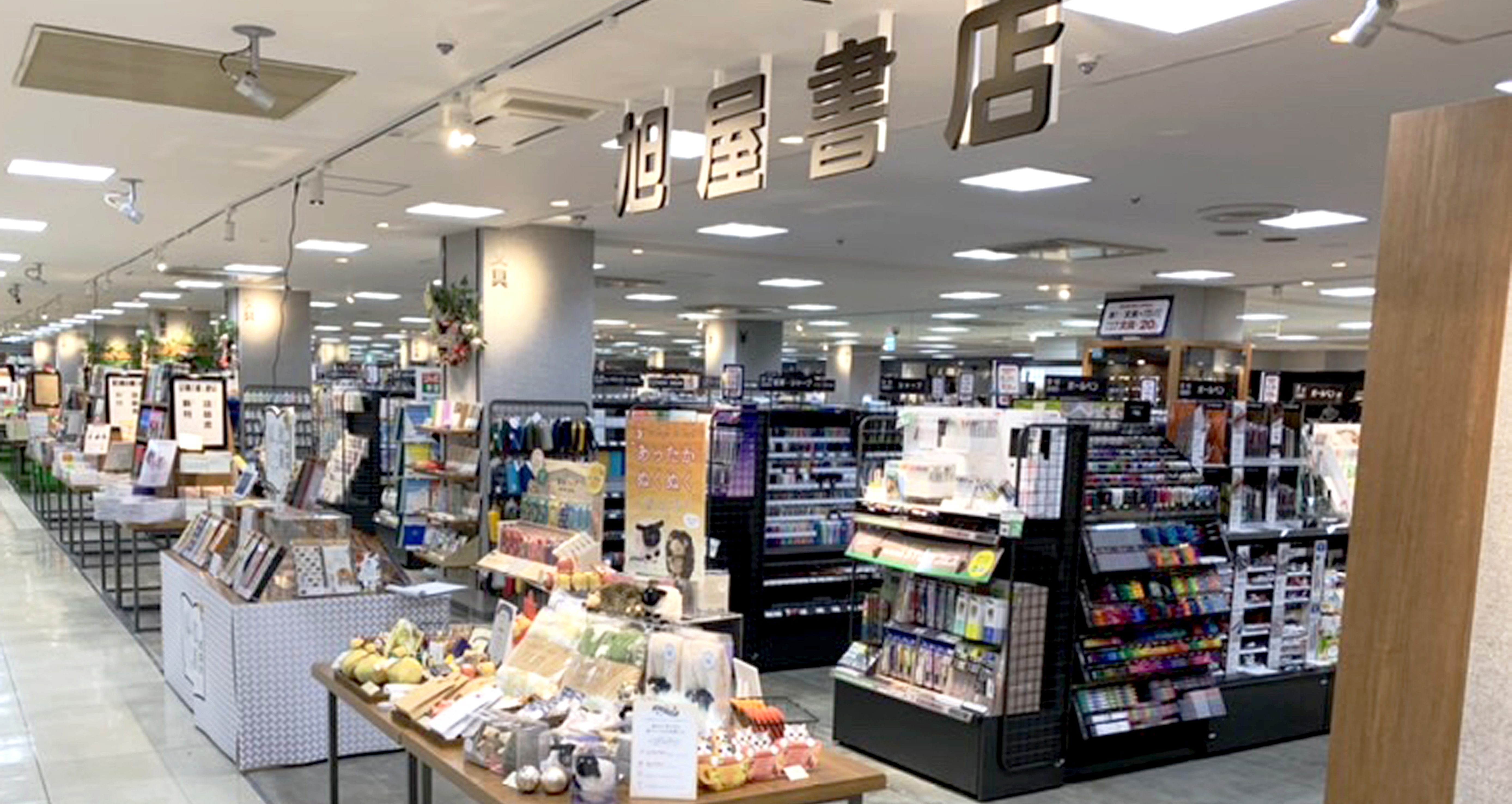 船橋店 旭屋書店 公式サイト 書籍 雑誌 文具等の販売