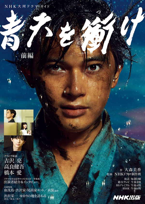 映像化フェア 21年3月 旭屋書店 公式サイト 書籍 雑誌 文具等の販売 映像化フェア 21年3月 旭屋書店 公式サイト 書籍 雑誌 文具等の販売