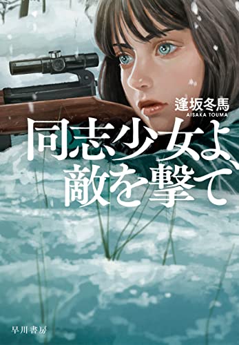映像化フェア 22年5月 旭屋書店 公式サイト 書籍 雑誌 文具等の販売